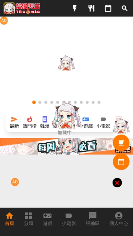 jm官网奇幻战斗分镜预览图
