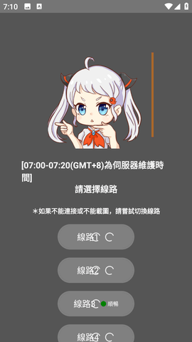 jmapp完结老作篇章画面